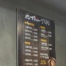 어수지락경복궁점