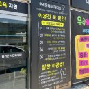 우리동네 | 대구북구 손세차후기 우리동네 세차대장 전후비교