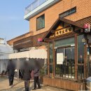 문학손수제비랑찌개랑 | 서오릉맛집 주막보리밥서오릉본점 시래기털래기수제비 후기