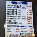 노원역 한우소곱창 맛집 무한리필 곱끌림 예약 후기