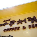 메라메라 - 김해시 인제로200번길 18 | 메라메라