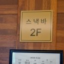 문경호텔 이미지