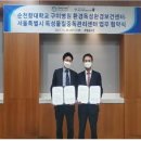 순천향대학교부속구미병원 이미지