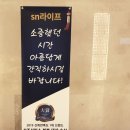 보문효사랑요양병원 이미지