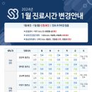 삼성본병원 이미지