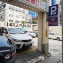 다비치안경 하단점 네이버블로그