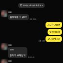 퍼니홀릭피시카페 이미지