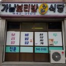 전문식당 이미지