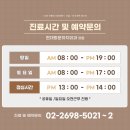 상쾌한아침외과의원 이미지