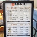 보리식혜 | 궁 잔기지떡 동탄 떡집 추천 보리 잔기지떡 1L 식혜 솔직후기