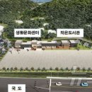 보은삼산초등학교 이미지
