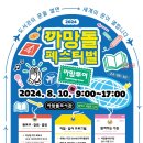 까망 이미지