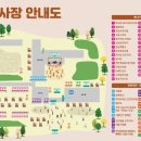 준과자점