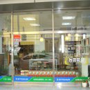 농협홍삼황풍정 - 수원시 영통구 매영로345번길 7 | 농협홍삼황풍정