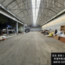 1급아주종합정비공업사 이미지