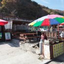 약수식당 이미지