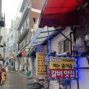 우촌 | 금호역 삼겹살 맛집 우촌숯불갈비 내돈내산 재방문 후기 (웨이팅 꿀팁)