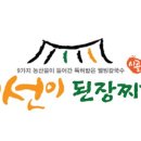 이선이칼국수 이미지