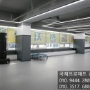 충효합기도 | 세종시 합기도 인테리어 및 바닥 매트 깔끔한 시공