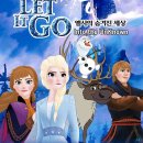 어린이뮤지컬 틀려도 괜찮아 이미지