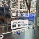 회사랑횟집