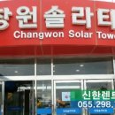 렌트파크주