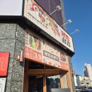 대패생각 | [김해 율하 고기집] ‘봉림대패’ 삼겹살 솔직후기