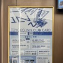 동성로토요코인세븐일레븐 이미지