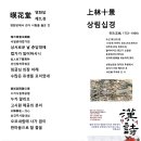 영화당 이미지