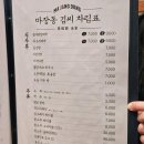 수원역 맛집 마장동김씨 고기 구워주는 삼겹살 추천