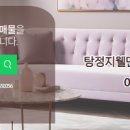 신영공인중개사사무소 이미지