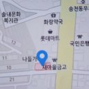 웰빙요가 이미지