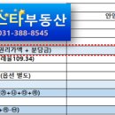 안양축협 하나로마트 이미지