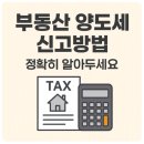 초대박공인중개사사무소 이미지