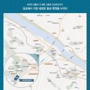 한경농협복지타운 | 고촌 센트럴자이 10.15 이후 비규제 지역 대표적인 수혜지역