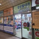 전방메디칼약국 이미지