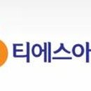 티에스아이 이미지