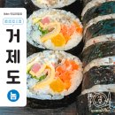 김밥나라고현