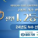 대치공감학원