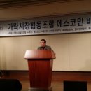 에스주유소 이데일리