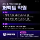 한울가람관 이미지