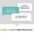(주)제트시스템 이미지