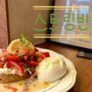 [서울/송파나루역] 송리단길 숨은 맛집 유럽풍 ‘스트링빈’ 브런치 카페 (내돈내산/솔직후기)