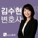법무법인온화 이미지