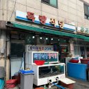 오끼차방