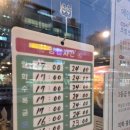 사동막창 이미지