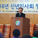 충주시지체장애인총연합회 이미지