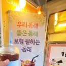 럭컴퍼니 이미지