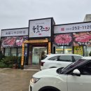 육숫간 양덕점 이미지