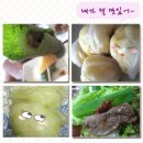 한입에 쌈밥 이미지